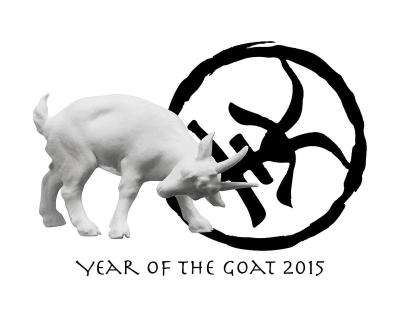 CHINA: YEAR OF THE SCAPEGOAT 2015?!